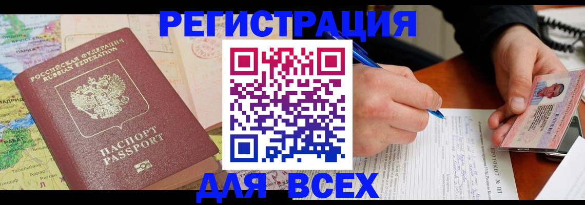 форма 3 в Якутии